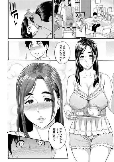 [Yoshiura Kazuya] Toriko Jikake -Trapped in her smile. [Digital]