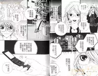 [Ougi Yuzuha] DARLING 2 | 達令2 [Chinese]