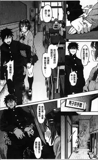 [Pija] Nee,... Shiyo [Chinese]