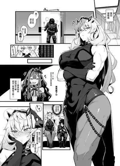 バゲ子と朝までいちゃいちゃ