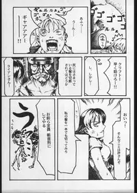 (C56) [Gadget Koubou (A-10)] 00-Lolita / Zero-Zero Lolita (Various)