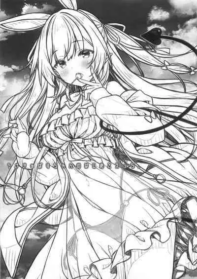 Usakyubasu-chan no Hajimete Ecchi.