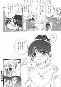 [Inuboshi] Aino Mahou Wo Oshiete