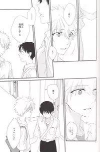 (C84) [Pink Elephant (Kotori)] circle cycle circurate (Neon Genesis Evangelion)