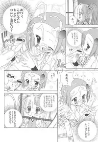 (C65) [Furaipan Daimaou (Chouchin Ankou)] Shiru shiru rinne 1