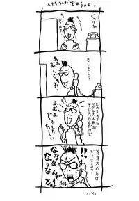 [Takaradamashii (Gorgeous Takarada)] Soratobu Imouto