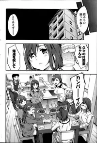 Action Pizazz Special 2014-03