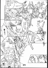 (C58) [Psy-Walken (Yoshizawa Tomoaki, Ohtsuki Suzuki)] addiction