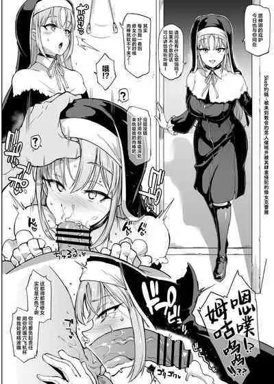 『V-Liver VS H na Odaibako』Kanseiban