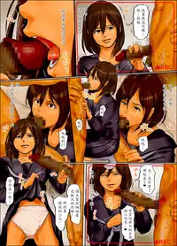 [Yojouhan Shobou] Oyako no Ori ~Jigoku no Hajimari~ [Chinese] [魔劍個人漢化]