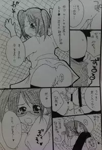 ばぶりーだーりん！2