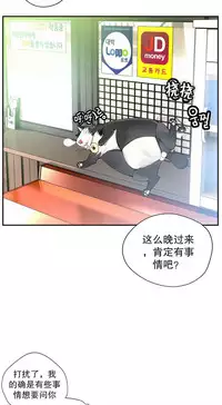 [Juder] 莉莉丝的脐带(Lilith`s Cord) Ch.1-18 [Chinese]