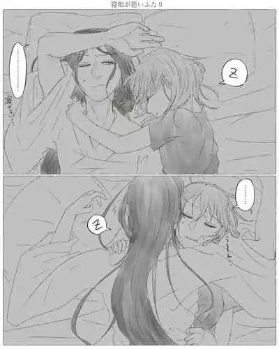 [Cho-to]Ikinuki ni kaita ko ji guda ♀ matome[Fate/Grand Order)