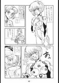 (C50) [Hoya GREAT Syoukai (Various)] WILD SNAKE XX (Neon Genesis Evangelion)