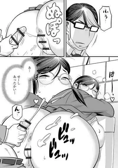 [Anthology] Cyberia Maniacs Chikan Ryoujoku Paradise Vol. 11 [Digital]