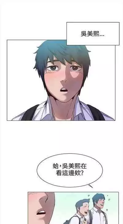 [週五] [洋世 & 經文旗] 衝突 1-104官方中文（連載中）