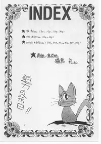 (CR13) [Studio Z-Agnam (Various)] DOHGA KOMUSUME 3 (Various)