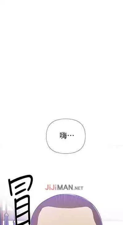 【周六连载】秘密教学（作者：美娜讚 & 鋼鐵王） 第1~57话