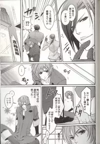 [MAM☆RU] Koisuru Dorei Honey Shitsuji