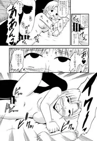 Okaa-san to Issho Shibano Hahako no Choukyou Sono 4