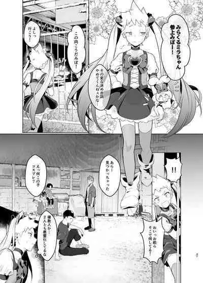 Mahou Shoujo Miracle Mira-chan