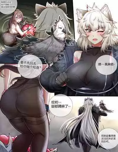 [LSC5] 銀灰博士の大君の触苗床改造