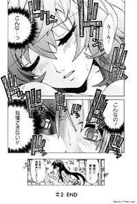 [Okusu (Toda Youchika)] Hana no Paretto 1 (Ling-Hua COMICS)