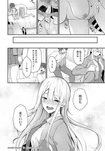 COMIC Anthurium 2021-09 [Digital]