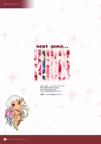 [Tsuki no Mizu Kikaku] Naedoko Dungeon Chronicle Official Design Works