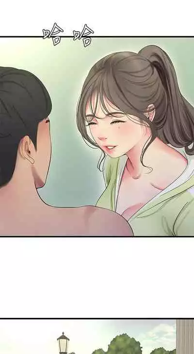 [愛摸] 親家四姊妹 1-100 官方中文（連載中）