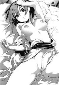 [James Hotate] Omocha No Ohime-sama | La Princesse De Jouet Vol. 3