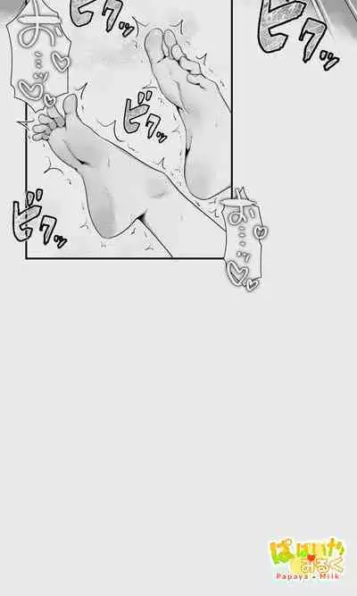 Orc to Elf Otokonoko no Amayadori