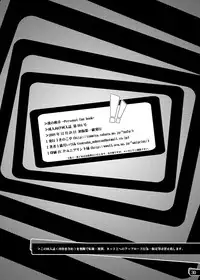 [Kinokotei (Nekotsuki Izumi)] Otoko no Kunshou (Persona 4) [English]