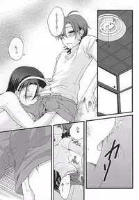 (SUPERKansai21) [Papapanda (Tasuku)] Natsu nanode Aircon wa Gisei ni Narimashita (Yowamushi Pedal)