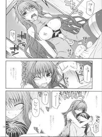 (C81) [CRIMSON GROUND (Miyashiro Sousuke)] Erotic Crimson Plus (Shinkyoku Soukai Polyphonica)