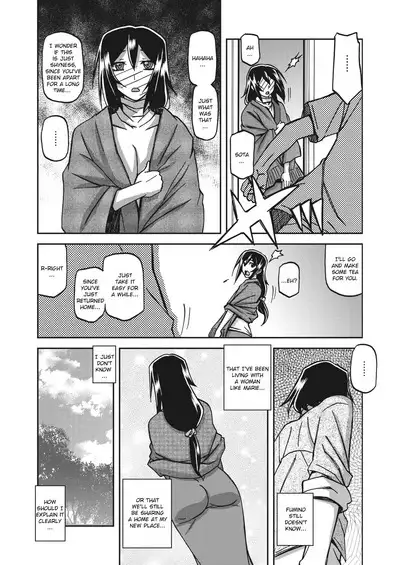Mizukagami no Magnolia | Magnolia of the Water Mirror Ch. 1-10