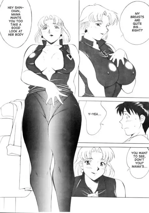 Ricchan to yobanaide | Don't call me Ricchan