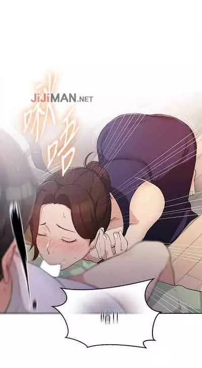 【周六连载】秘密教学（作者：美娜讚 & 鋼鐵王） 第1~79话