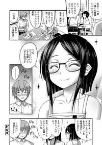 [Noise] Oppai, Futomomo, Sokoni Short Pants + DLsite Gentei Tokuten [Digital]