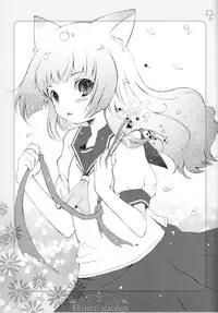 (Digi Natsu. 2006) [Electromagnetic Wave (POP)] Flower garden (Various)