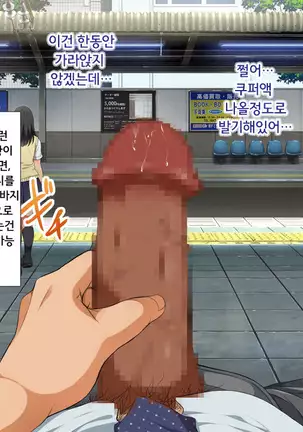 ラッキードスケベ!第1-2話