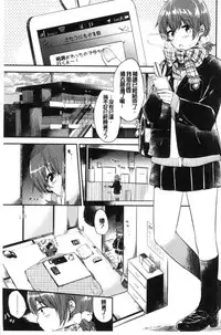 [Momoko] Rabbit Paradise [Chinese]