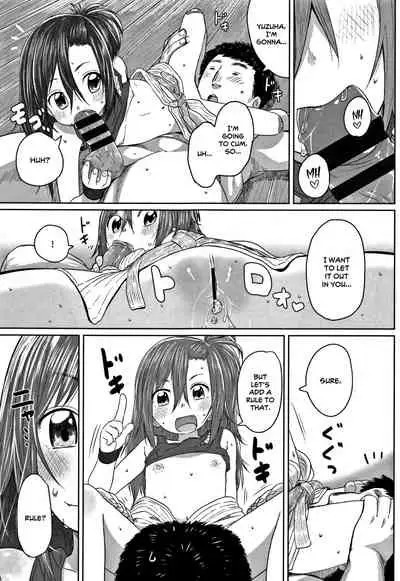 [Satuyo] Power Is Love (Peaceful Ecchi! - PEACEFUL H) [English] [Nishimaru]