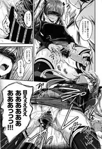 [Hirama Hirokazu] Zettai Koubi Sengen