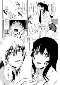 Action Pizazz 2019-03 [Digital]