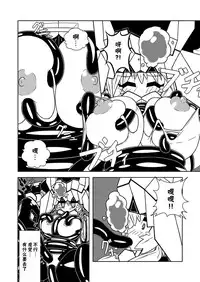 [area7 (Various)] Akagi Chikku (Kantai Collection -KanColle-) [Chinese] [CE汉化组] [Digital]