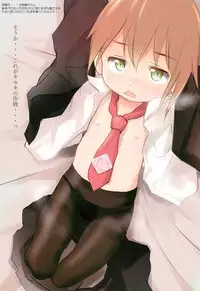 (C92) [Wancho-ke (Wancho)] WANCHOKE=NOTE CC92 (Various)