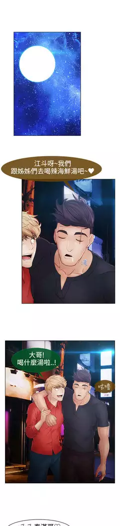 Lady Garden 淑女花苑 第二季