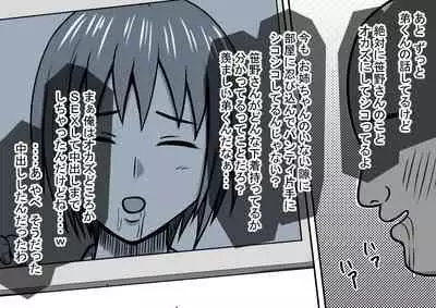 Mahou no Eki Tab Class no Jogakusei to Enkaku Sex