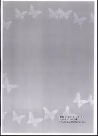 (C93) [Cleari Tei (Clearite)] Waruiko Abby (Fate/Grand Order)